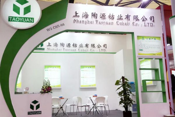 Meet us on CHINACOAT 2017 news image