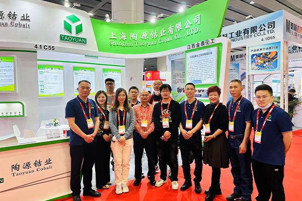 Taoyuan Cobalt CHINACOAT 2023 exhibition scene